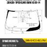 Стекло лобовое камера xyg bmw-x6-vcss-hud lfw/x