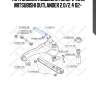 Тяга задней подвески поперечная, mitsubishi outlander 2.0/2.4 02-