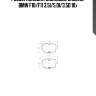 P06061 колодки дисковые задние!\ bmw f10/f11 3.5i/5.0i/3.5d 10>