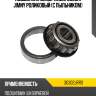 Подшипник шкворневой suzuki jimny роликовый с пыльником koyo 30302jrrs