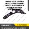 Рычаг подвески /передний /правый /ti-guar для hyundai santa fe 2012-2018 kia sorento 2009-2015  tg-susparm000034  545012w000 545012w200 545012w600 sak8622r