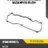 Прокладка клапанной крышки mazda mpv 96-99 je94 sat st-jf01-10-235a