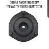 Опора амортизатора tenacity (1815) asmto1118