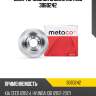 Диск тормозной задний metaco 3060242