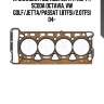 Прокладка гбц, audi a3/a4/a5/tt, scoda octavia, vw golf/jetta/passat 1.8tfsi/2.0tfsi 04-