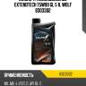 Масло трансмиссионное extendtech 75w90 gl 5 1l wolf 8303302