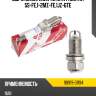 Свеча зажигания toyota pk20tr11 5s-fe,1-2mz-fe,1jz-gte toyota 90919-01194