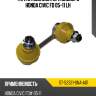 Тяга стабилизатора заднего honda civic fd 05-11 lh sat st-52321-sna-a01