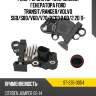 Реле-регулятор напряжения генератора ford transit sat st-235-0054