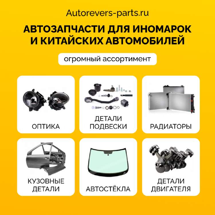 Сайлентблок 11j1993 fiestroco