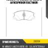 Колодки тормозные, передние (с антискрипной пластиной) kashiyama d6070h