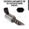 Клапан эл. рег. фаз грм левый для а/м toyota/lexus camry (01-)/rx (03-) 3.0i/3.3i/3.5i  svc1919 startvolt