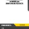 Ролик приводного ремня натяжной lada granta ina 531076010