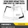 Стекло лобовое обогрев щеток agc 8403agagnhm
