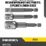 Набор адаптеров для механизированного инструмента, 3 предмета. ombra 912003