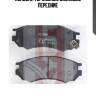 Колодки тормозные дисковые передние
