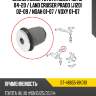 Сайлентблок toyota hilux pick up 04-20  sat st-48655-0k010