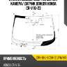 Стекло лобовое обогрев щеток xyg crv-16-l-vcsh-1z lfw/h/x