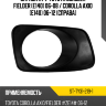 Оправа ПТФ Toyota Corolla Fielder E140 06-08  SAT ST-TY31-219-1 Оправа ПТФ Toyota Corolla Fielder E140 06-08  SAT ST-TY31-219-1