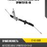 Рулевая рейка mercedes-benz sprinter 95-06 sat st-62-0009