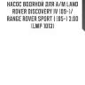 Насос водяной для а/м land rover discovery iv (09-)/range rover sport i (05-) 3.0d (lwp 1013)