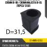Втулка стабилизатора toyota crown 91-99  sat st-48815-30350
