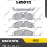 Колодки тормозные дисковые ford explorer usa 11 sp1620 sangsin