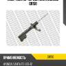 Амортизатор передн. gas r monroe g8150