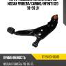 Рычаг подвески нижний с шаров. nissan primera sat st-54501-50j10