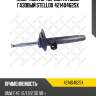 Амортизатор передн. правый газовый stellox 42140462sx