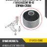 Сайлентблок hyundai accent 99-12  sat st-54555-25000