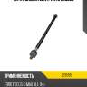Тяга рулевая, ford focus c-max all 04-