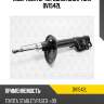 Амортизатор передний gas l torr dv1542l
