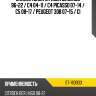 Сайлентблок citroen berlingo 96-22  sat st-180933