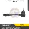 Наконечник рулевой тяги 4u kia01535