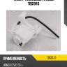 Фильтр топливный tatsumi tbg1043