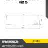 Стекло лобовое kamaz 53205 00-  agc 4597acl