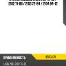 Стекло лобовое lada 2101 70-88  fuyao 4500agn