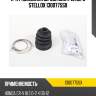 К-кт пыльника шруса внутреннего, honda cr-v iii 2.0-2.4 06-12