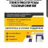 Chemipro screw-retainer medium strength фиксатор резьбы разъёмный! синий 10мг\