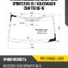 Стекло лобовое mercedes-benz sprinter 06-18  sat spg-5439acl lfw/x
