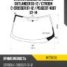Стекло лобовое mitsubishi outlander 05-12  kmk mitt0036