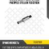 Клапан электромагнитный распред. stellox 7551376sx