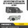 Фара /передняя правый /ti-guar для toyota camry vista 1996-1998 sed  tg-hl064r  st32159r 8111032440 nlc1004