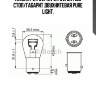 Лампа p21/5w 12v 21/5w bay15d стоп/габарит двухнитевая pure light,