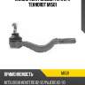Наконечник рулевой тяги l/r teknorot mi501