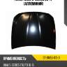 Капот bmw 5-series 09-17 аллюминий sat st-bm55-015-0