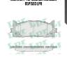 Комплект тормозных колодок 05p1593 lpr