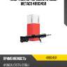 Амортизатор передний правый metaco 4810345r