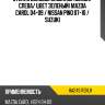 Стекло боковое опускное сзади xyg ha24s rd/lh